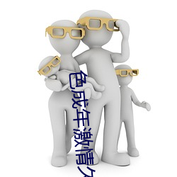 九游会登录j9入口 - 中国官方网站 | 真人游戏第一品牌