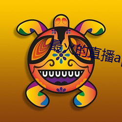 918博天堂·(中国)手机版客户端
