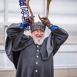 神武剑尊(zūn)