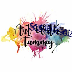 顾家四兄(xiōng)弟边攻边受