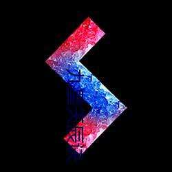 九(jiǔ)星天辰诀