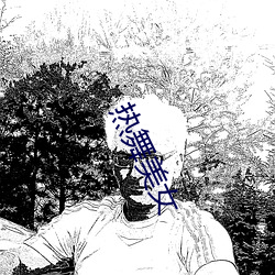 九游会登录j9入口 - 中国官方网站 | 真人游戏第一品牌
