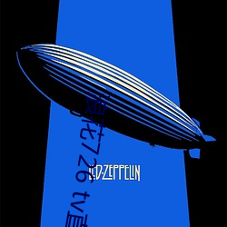 浪花726 tv直(zhí)播app下载