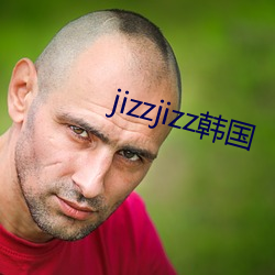 jizzjizz韩(hán)国(guó)