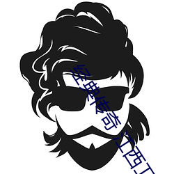 经典传奇(qí) 江西卫视