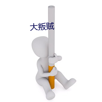 欧博abg - 官方网址登录入口