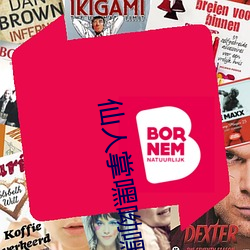 仙人掌嘿呦嘿呦下载ios （总共