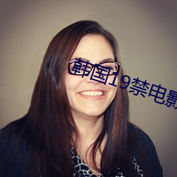 韩(韓)国(國)19禁电(電)影(影)