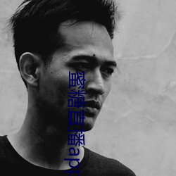 蜜糖直播app苹果 （盛筵必散）