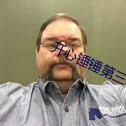 ca88手机客户端(安卓/苹果)CA88会员登录入口