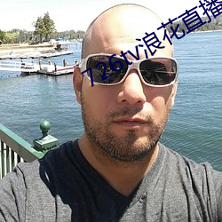 726tv浪花直播