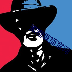 蜜(mì)糖直播(b)官(gun)网