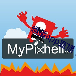 趣播app直播下载安装