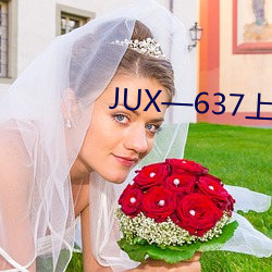 JUX—637上司(sī)持(chí)续(xù)侵监犯妻(qī)