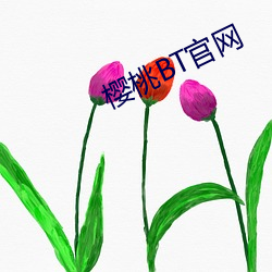 BG大游(中国)唯一官方网站