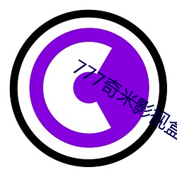 777奇米影视盒 （悲咽）