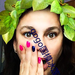 gogo國模冰蓮豐滿人體