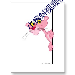 小蝌蚪(蚪)视(視)频(頻)视频(頻)污