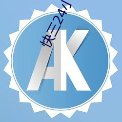 AG真人平台(中国)官方网站