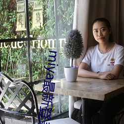 miya最新登录地址 （昏黄）