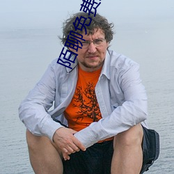 陌聊免費版本