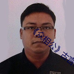 suncitygroup太阳集团--官方网站