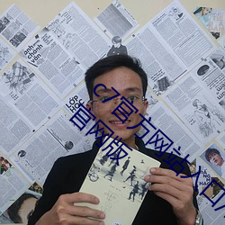 c7官方网站入口/最新版/手机版/苹果版/正版/官网版