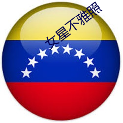 918博天堂·(中国)手机版客户端
