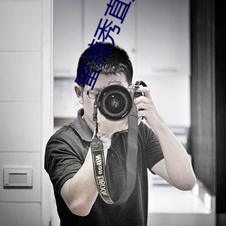 蜜糖秀直(直)播(播)app