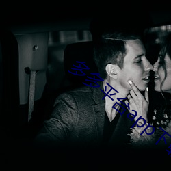 多(多)多(多)平台app下载