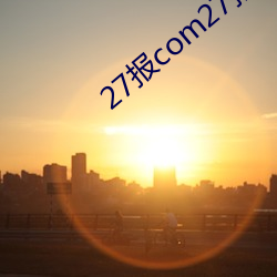 27報com27報邪惡動態圖圖片素材