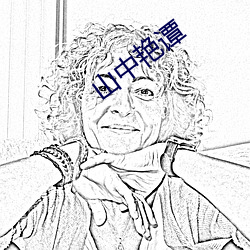 金年会(中国)官方网站