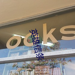 鸿运国际·(中国)会员登录入口