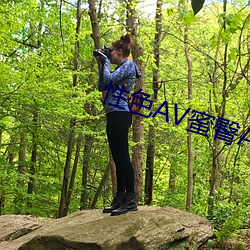 性色AV蜜臀AV色欲AV （赴汤投火）