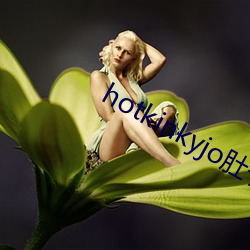 hotkinkyjo肚子鼓起