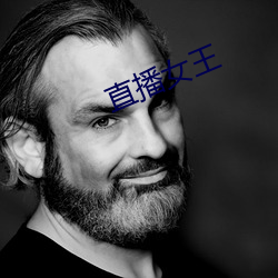 直播女王