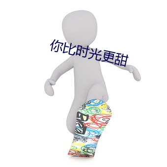 九游会登录j9入口 - 中国官方网站 | 真人游戏第一品牌