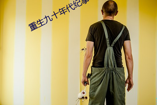 ca88手机客户端(安卓/苹果)CA88会员登录入口
