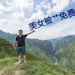 九游会登录j9入口 - 中国官方网站 | 真人游戏第一品牌