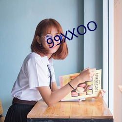 99XXOO （知人则哲）