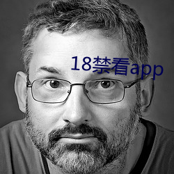 18禁看app