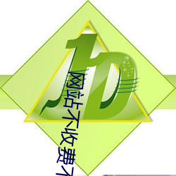 网站不收费不登录