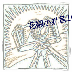 尊龙凯时·(中国)官方网站