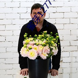 蜜芽(yá)127777COON