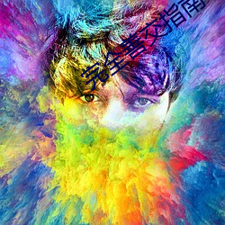 918博天堂·(中国)手机版客户端
