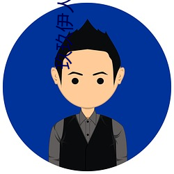 玖玖伊(yī)人资(zī)源