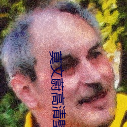莫文蔚高清壁纸