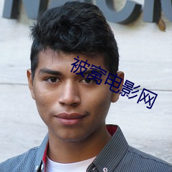 被窩電影網