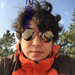 神話版三國