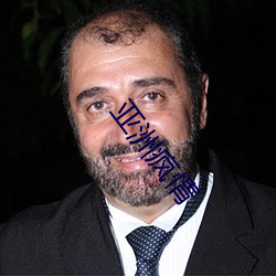 亚洲疯情 （扑闪��